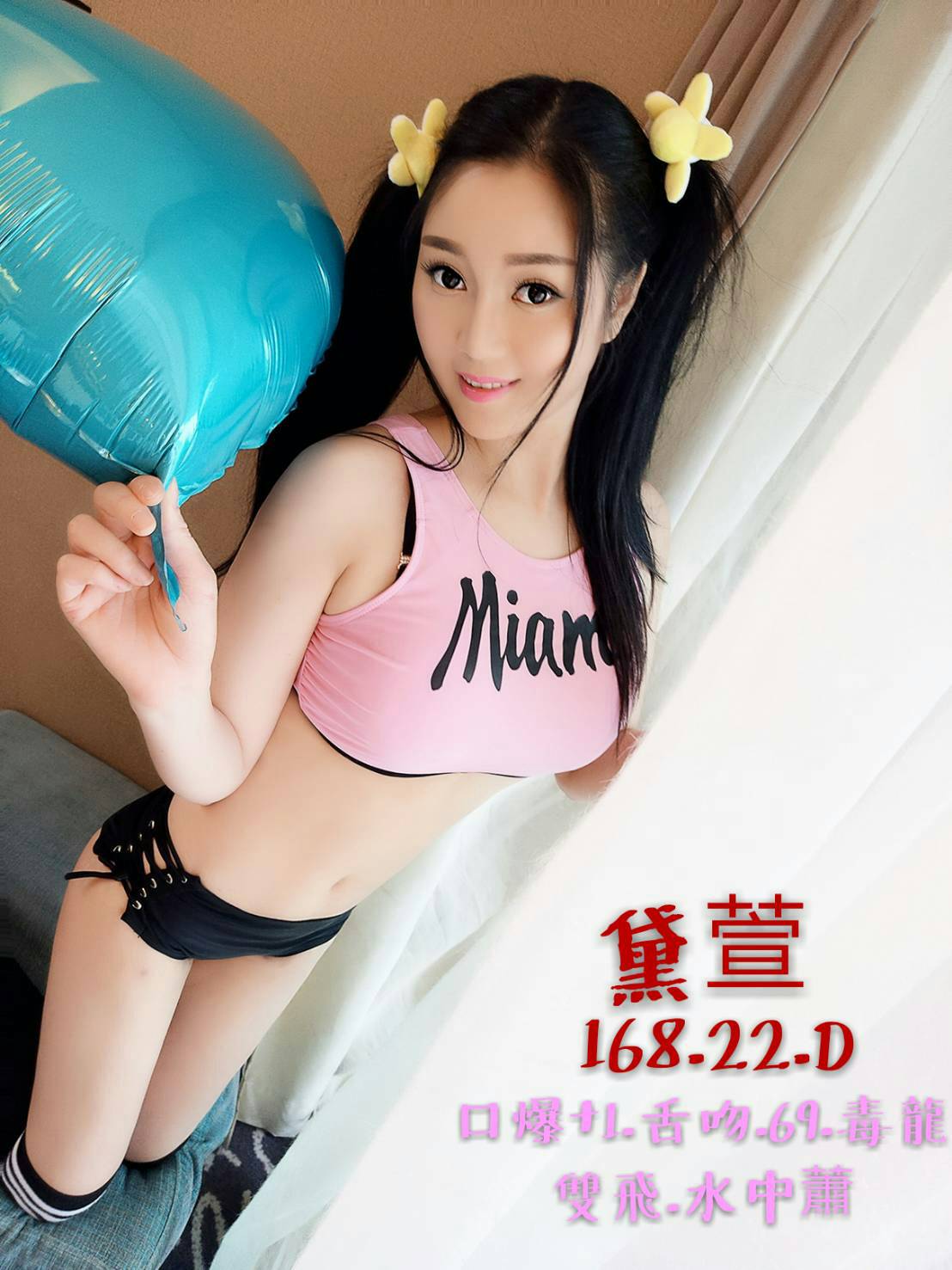 Joyce外送茶莊taiwan escort - 21 Taiwan Joyce外送茶莊taiwan escort - 21 Taiwan