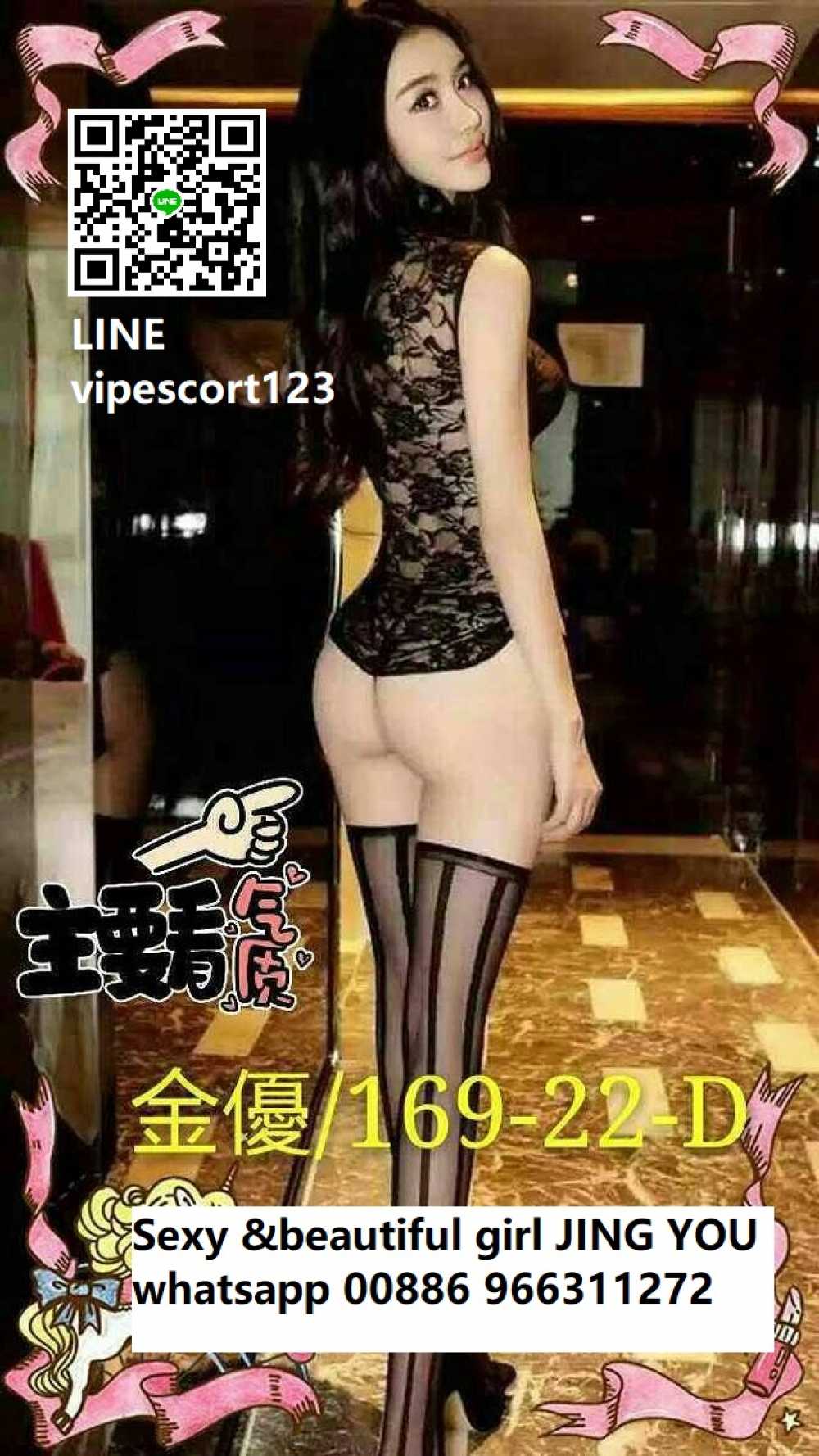 You will fall in love with my wonderful massage CALL JIN YOU - 22 Taiwan