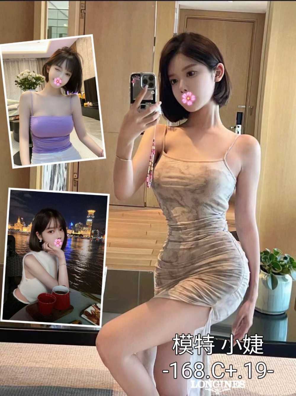 Jessi Taipei escort outcall and incall - 19 Taiwan