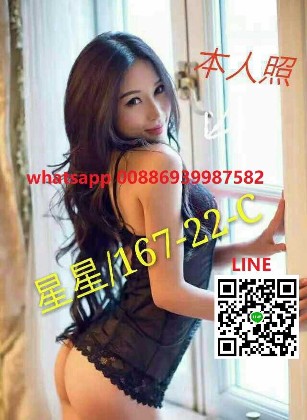 Erin Taichung escort outcall - 22 Taiwan