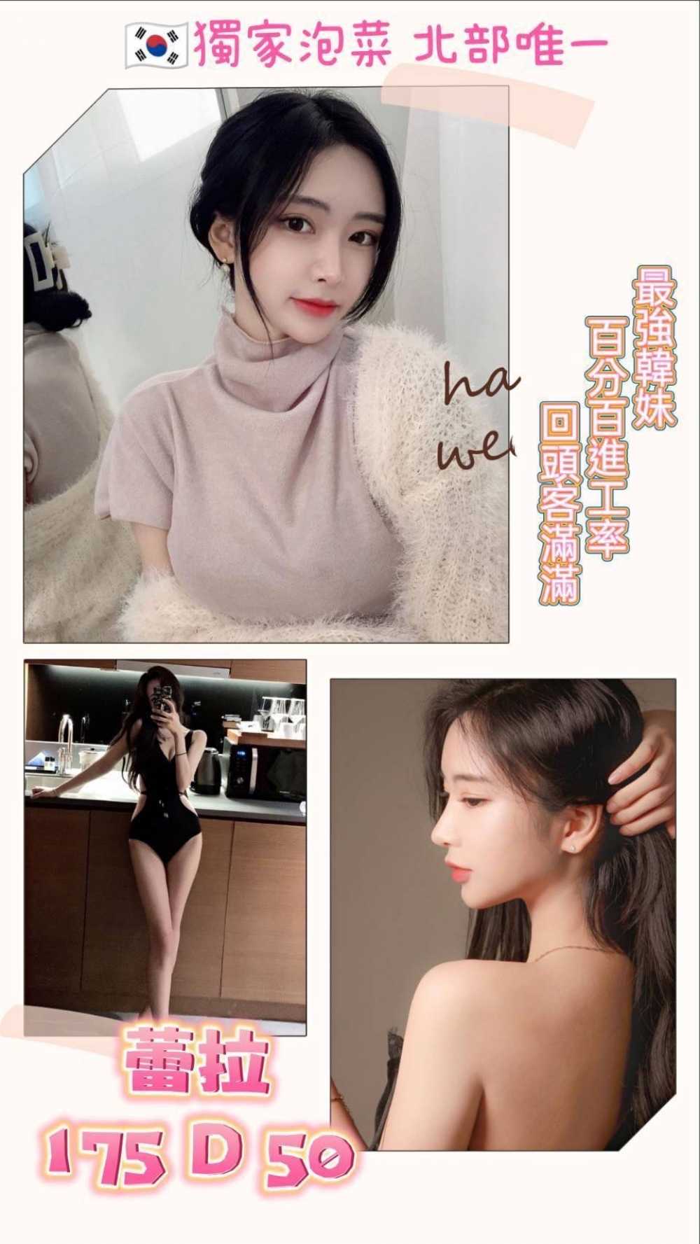 Taipei outcall korea Leila attractive girl - 20 Taiwan